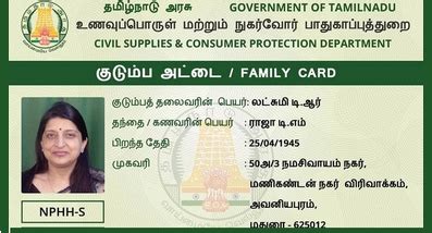 tn smart ration card details|download tn ration card online.